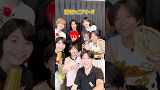 関西ジュニア official【ビジュアル選抜✨】初代キメ顔チャンピオンは誰だ🏆