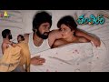 Priyanka Sharma S Romantic Moment Tantiram 2025 Latest Telugu Movie Scenes Srikanth Gurram