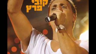 בלילות Kobi Peretz