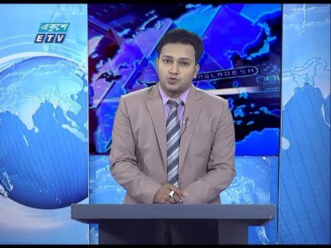 02 PM News || দুপুর ০২ টার সংবাদ || 31 March 2020 || ETV News