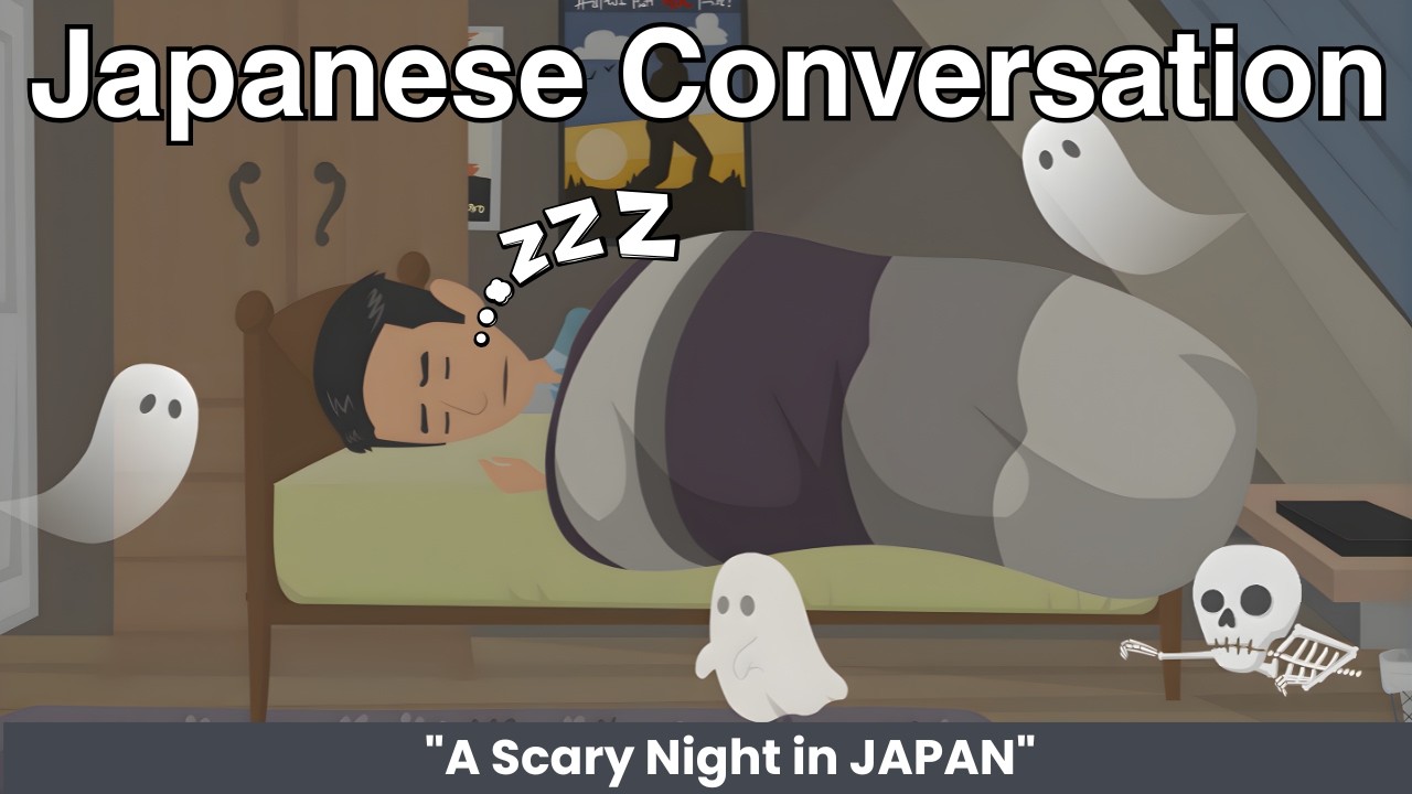 Japanese Conversation | "A Scary Night in JAPAN"