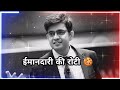 Imandari Ki Roti Sonushrma Best Motivation Status