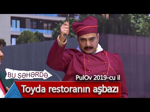 Bu Şəhərdə - Toyda restoranın aşbazı (PulOv 2019)
