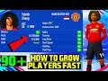 FIFA 19: CAREER MODE GROWTH TUTORIAL! HOW TO GROW PLAYERS FAST?