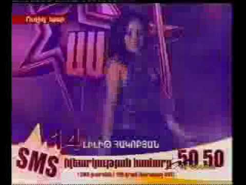 Lilit Hakobyan/ Hamazgayin Astgh "Salama"