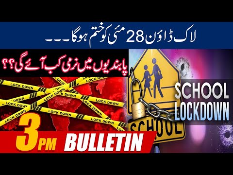 3pm News Bulletin | 10 May 2021 | 24 News HD