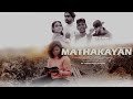 ඕනේ ඔය හිතම සැනසෙන්නනම් One Oya Hithama Sanasenna Nam Mathak
