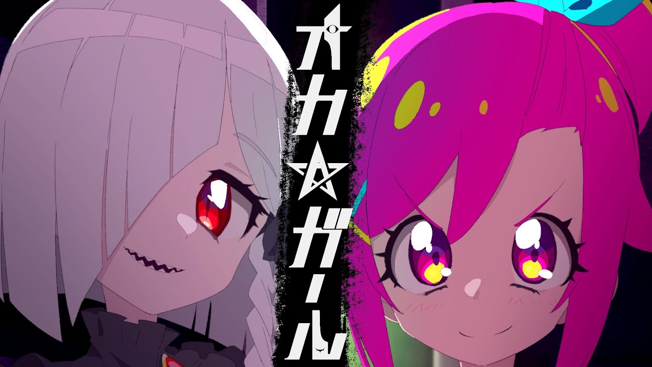 新アニメ『オカ☆ガール』PV