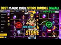 DIWALI 2025 Magic Cube Store Update Kab Hoga New Bundles Next Magic Cube New Event Free Fire