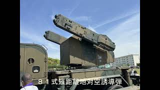２０２３年　陸上自衛隊信太山駐屯地記念祭展示車両