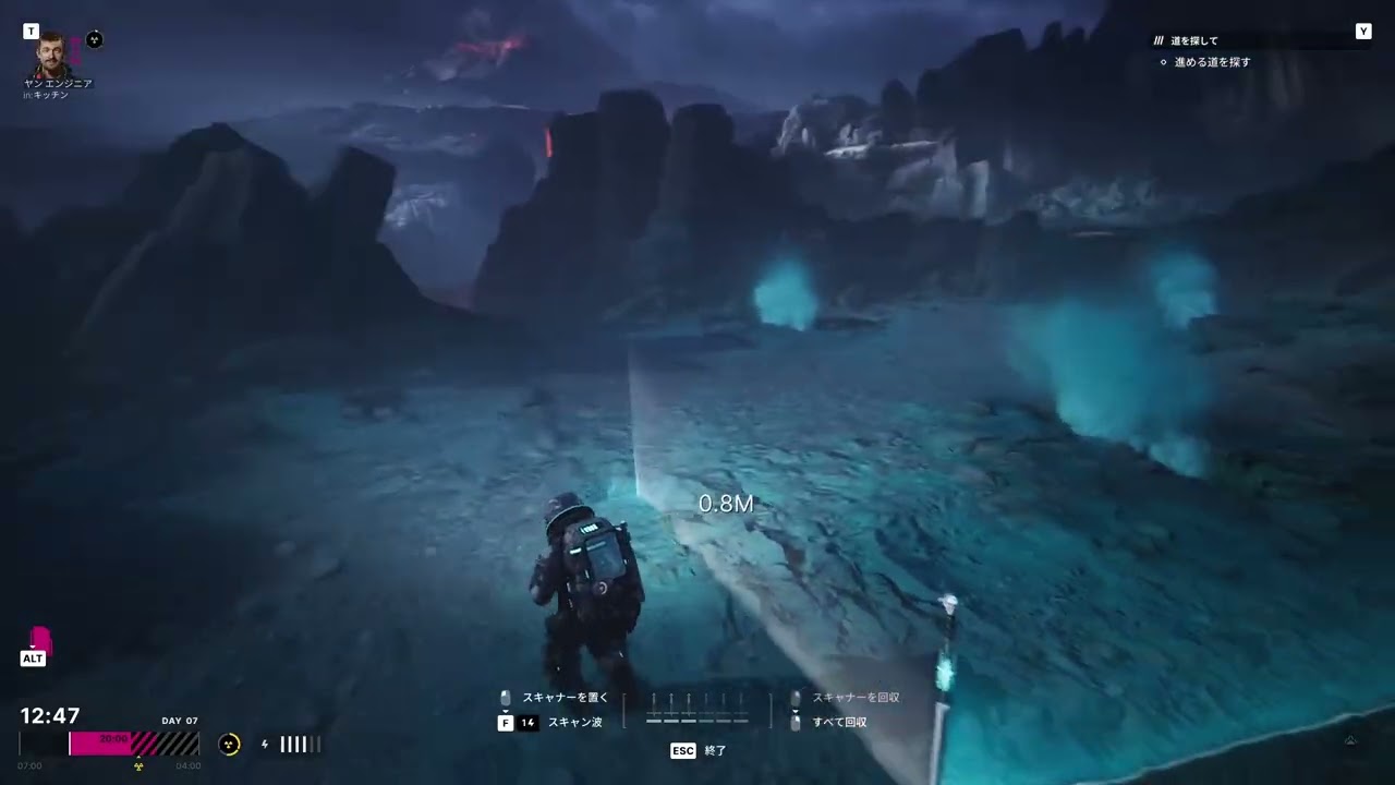 『The Alters』異なる人生#4