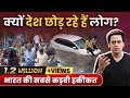 बाढ़ बारिश ट्रैफिक जाम पॉल्यूशन क्यो �