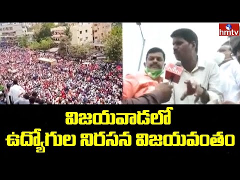 President Venkat Reddy Face to Face on PRC Protest 