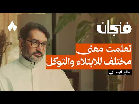 إذاعة ثمانية