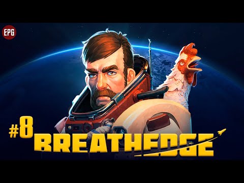Breathedge - Выживание в космосе мужика с курицей - Прохождение #8 (стрим)