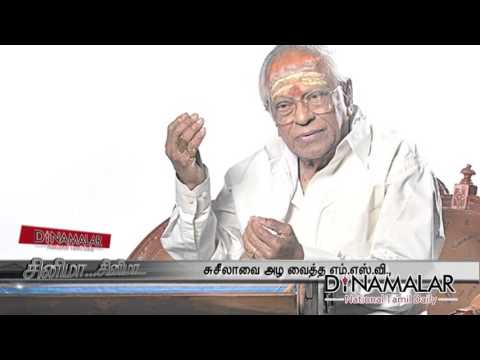Singer Susheela Cried cos of M.S. Viswanathan - Dinamalar Video Dated Oct 3rd 2015