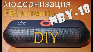 На какой радиостанции лучше ловить блютуз приемник