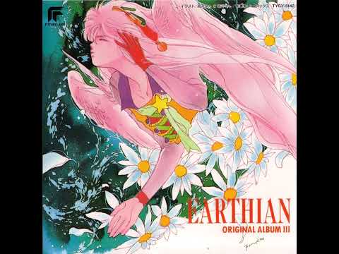 Earthian BECAUSE... Kingo Hamada