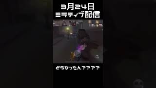 【第五人格】何が何だかわからんくてツボった人【配信の切り抜き】