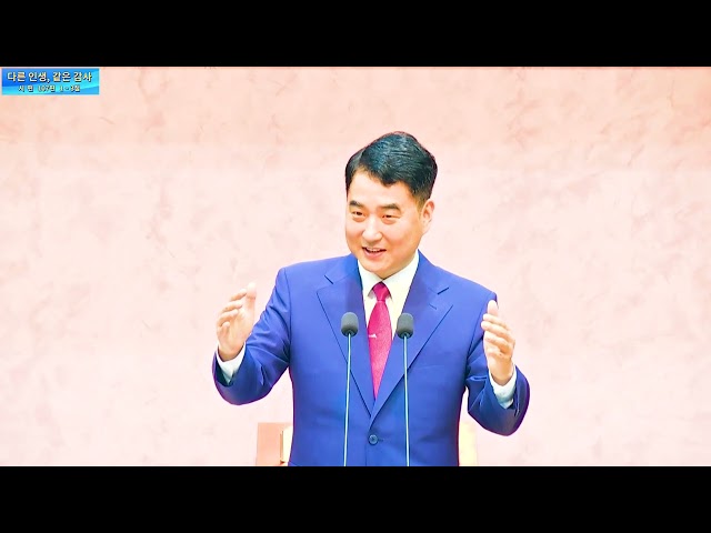 다른 인생, 같은 감사