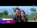 দেখুন সংগ্রাম 4 ডিসেম্বর বুধবার দুপুর 