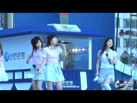 [Fancam] 080809 SNSD - Kissing You, Girls'Generation