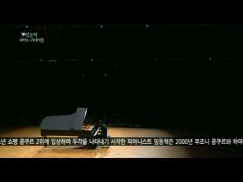 Dong hyek lim plays C. Debussy : 'Clair de lune' from Suite Bergamasque