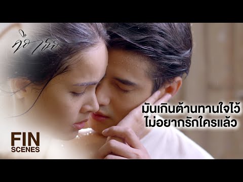 เต็มเรื่อง