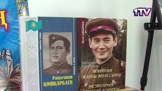 Видео