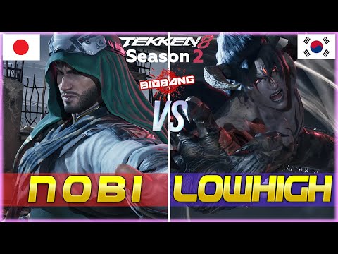 T8 🔥 Nobi (Shaheen) Vs Lowhigh (Deviljin) 🔥 High Level Gameplay