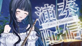 Download lagu 夜の癒しフルート演奏🎶グッズのお知らせもするよ！【#フルート 】 mp3