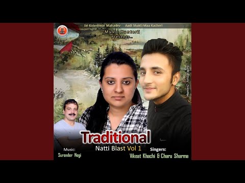 Seema Banthane Laga Radio