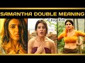 SAMANTHA DOUBLE MEANING THUG LIFE TAMIL HOT ACTRESS HOT Samantha Actress
