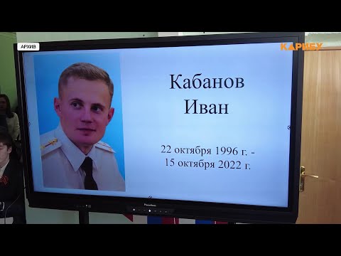 Герою России Ивану Кабанову присвоено звание «Почетный гражданин Магаданской области»