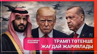 Араб елдері шабуылға рұқсат берді 