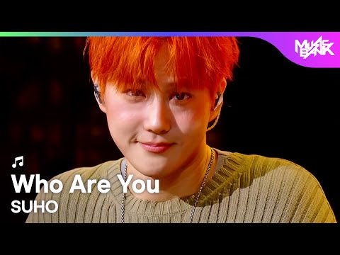 [PREMIERE🚨] SUHO スホ 수호 - Who Are You [Music Bank] | KBS WORLD TV 250926