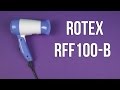 Rotex RFF100-B - видео