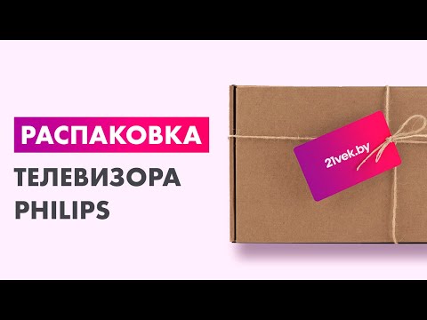 Миниатюра изображения товара Телевизор Philips 55PUS8057/60