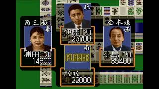 【SFC】プロ麻雀 極Ⅲ　実況LIVE