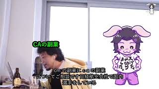副業で農業、オススメは何？サラリーマン、SE、プログラミング、画家、自動車整備、独学可能な動画編集、稼げ