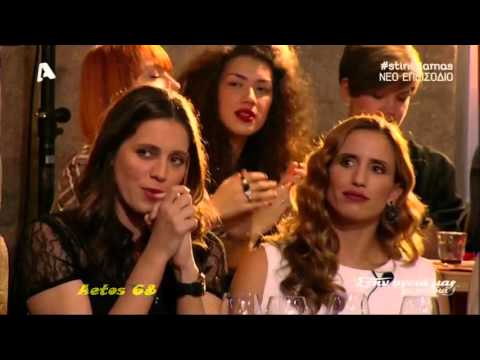 Γιώτα Νέγκα - Το δίκιο μου (Στην υγειά μας) {23/1/2016}