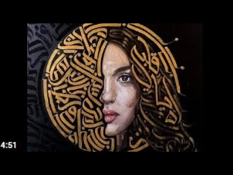 Yasmine Ammari - FEAT Hbib El maalem   Ah ya galbi  * آه يا قلبي  @# ‫‬