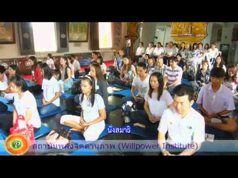 คลิกเพื่อดูคลิปวิดีโอ