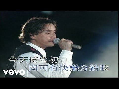 譚詠麟 - Romance Medley :小風波/相識非偶然/半夢半醒/霧之戀/愛在深秋/愛是這樣甜 (Live in Hong Kong / 1994)