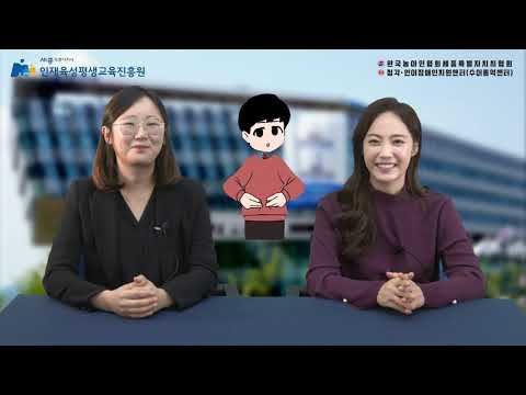 「공공 기관」의 한국수어 표현