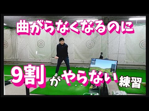 シオミゴルフチャンネル