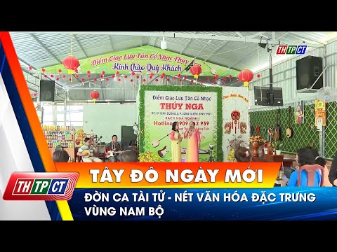 Đờn ca tài tử – Nét văn hóa đặc trưng vùng Nam Bộ – THTPCT