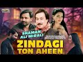 Zindagi Ton Aheen Shaman Ali Mirali 2023 SR Production