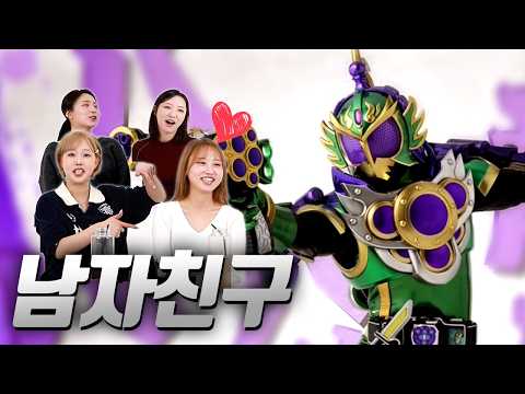 Boyfriend-material Kamen rider characters Part.3｜Episode 72
