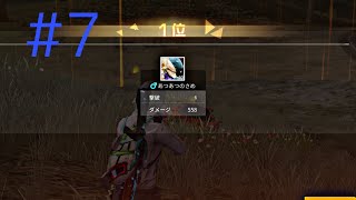 #7 終盤にまさかのノーマルセダン